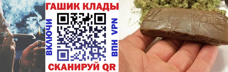 Купить наркотики сайты Шимановск АМФЕТАМИН  А ПВП  Меф  Cocaine 
