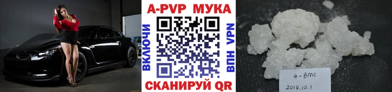 Alpha-PVP VHQ ссылка на мегу маркетплейс Шимановск где найти