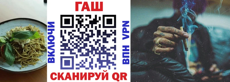 Еда ТГК конопля  Шимановск 
