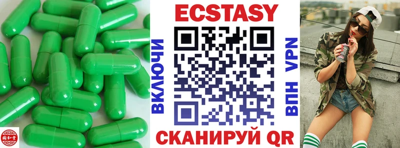 ЭКСТАЗИ Punisher закладки Шимановск