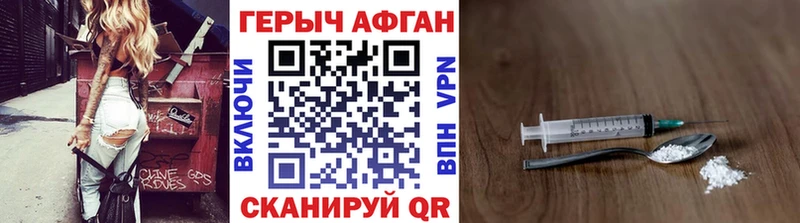 ОМГ ОМГ маркетплейс где найти Шимановск это официальный сайт ГЕРОИН афганец