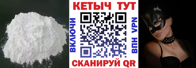как найти наркотики blacksprut Кетамин VHQ Шимановск