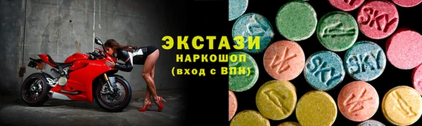 мефедрон VHQ Арсеньев
