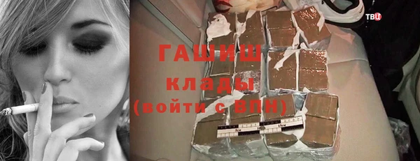 синтетический гашиш Балабаново