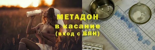 синтетический гашиш Балабаново