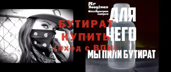 ALPHA PVP Балахна