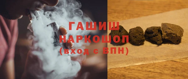 ALPHA PVP Балахна