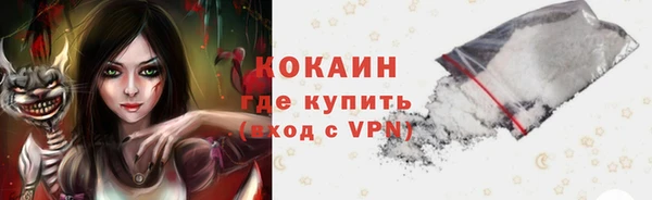 ALPHA PVP Балахна