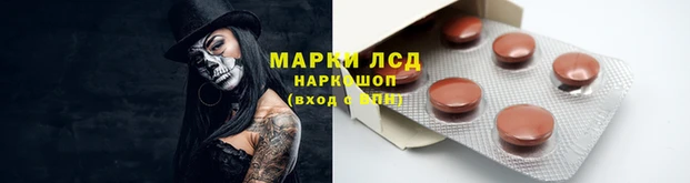 ALPHA PVP Балахна