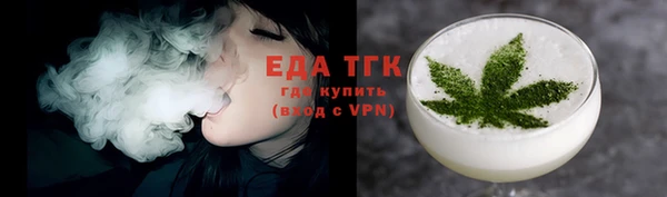 ALPHA PVP Балахна