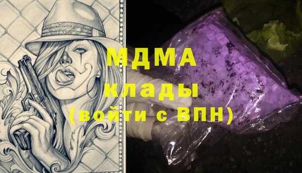 синтетический гашиш Балабаново