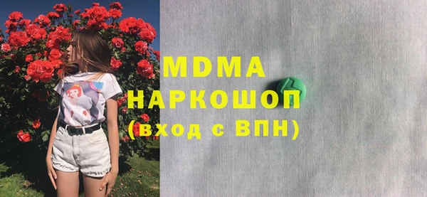 ALPHA PVP Балахна