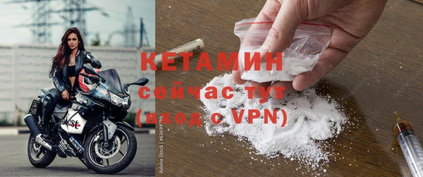 ALPHA PVP Балахна