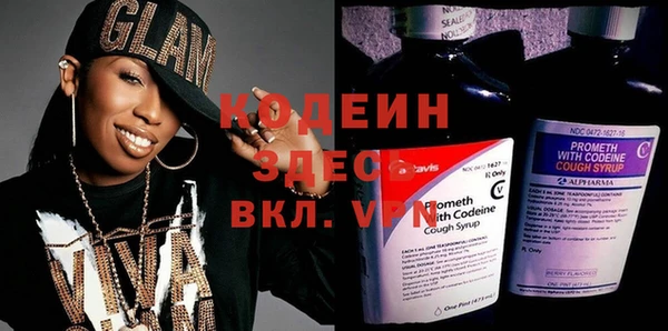 синтетический гашиш Балабаново