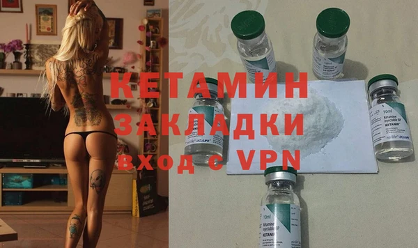 синтетический гашиш Балабаново