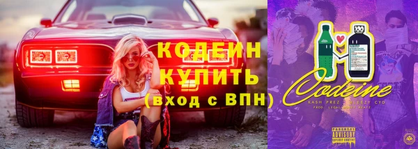 ALPHA PVP Балахна