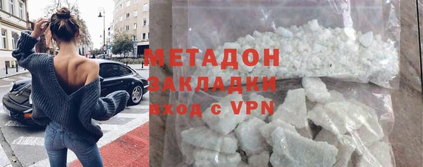 ALPHA PVP Балахна