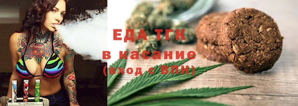 синтетический гашиш Балабаново
