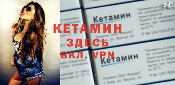 ALPHA PVP Балахна