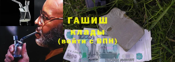 синтетический гашиш Балабаново