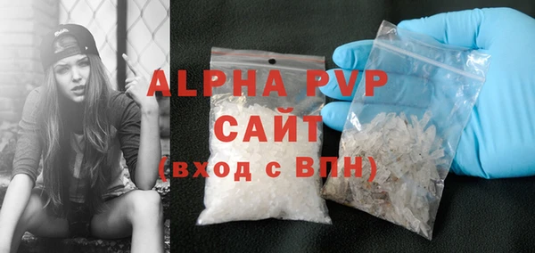 синтетический гашиш Балабаново