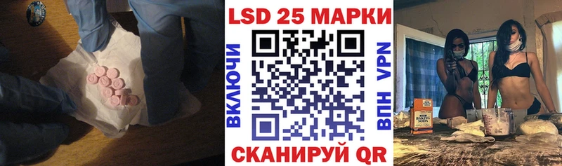 ЛСД экстази ecstasy  Шимановск 