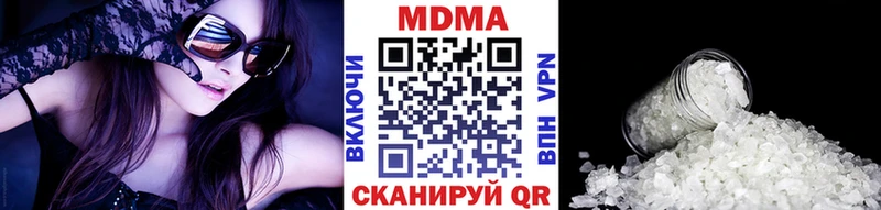 MDMA Molly  магазин  наркотиков  Шимановск 