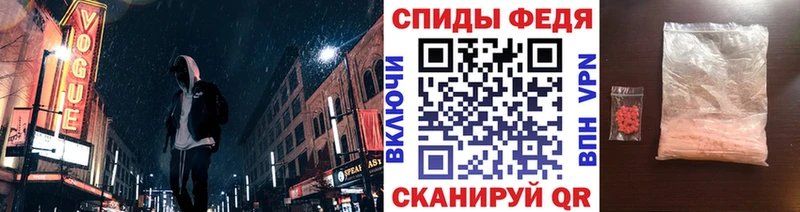 мориарти наркотические препараты Шимановск Первитин кристалл